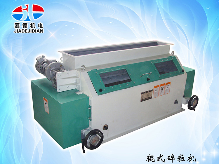辊式碎；；；